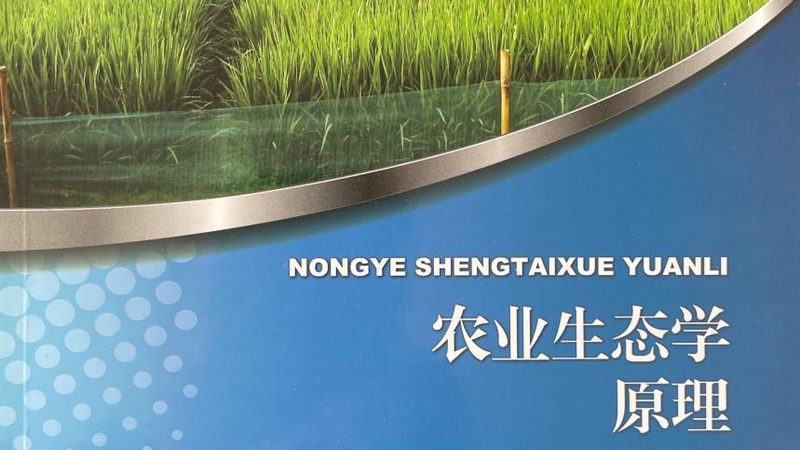 智慧农业助力小型农场：如何选择合适的适用方案
