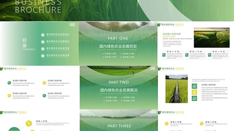 有机认证费用构成解析：揭秘背后的成本要素